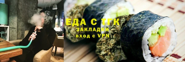 MDMA Premium VHQ Богородск