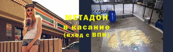 мет Богородицк