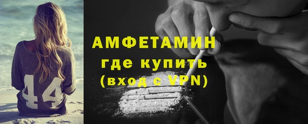 MDMA Premium VHQ Богородск